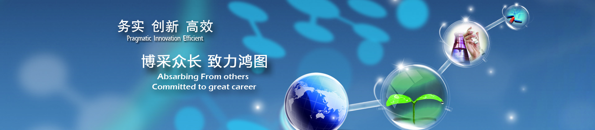 首頁(yè)動(dòng)畫(huà)圖片1